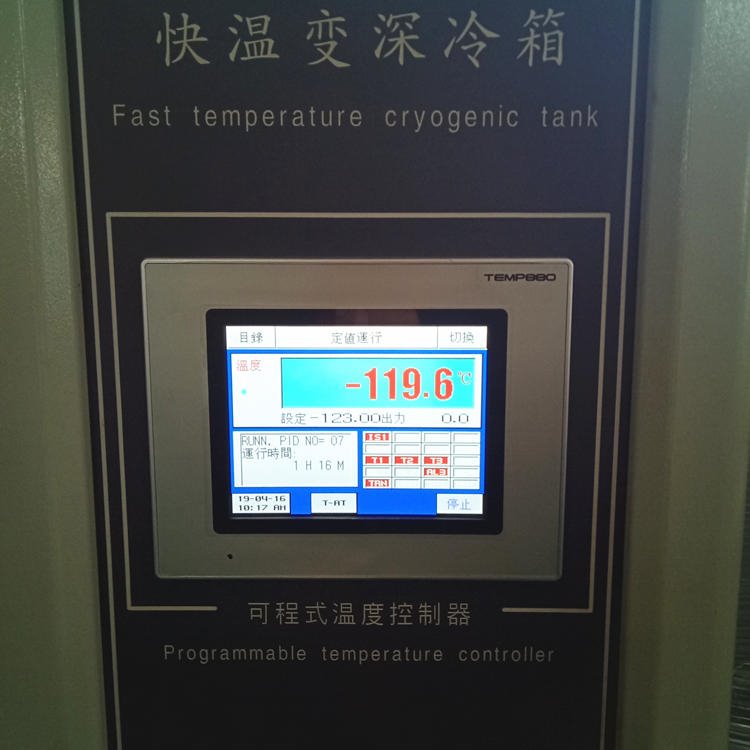 Marit/玛瑞特 高低温交变湿热试验箱 GDW-MD1000 温度范围-80-150度质量可靠 控温精准