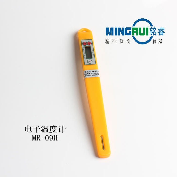 MR-09H 探针温度计 探杆温度计 烧烤探针温度计