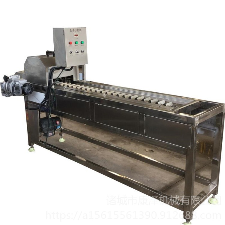 康泽直供SZ3000型连续式火锅玉米分切机 玉米切割设备 冻玉米切段机