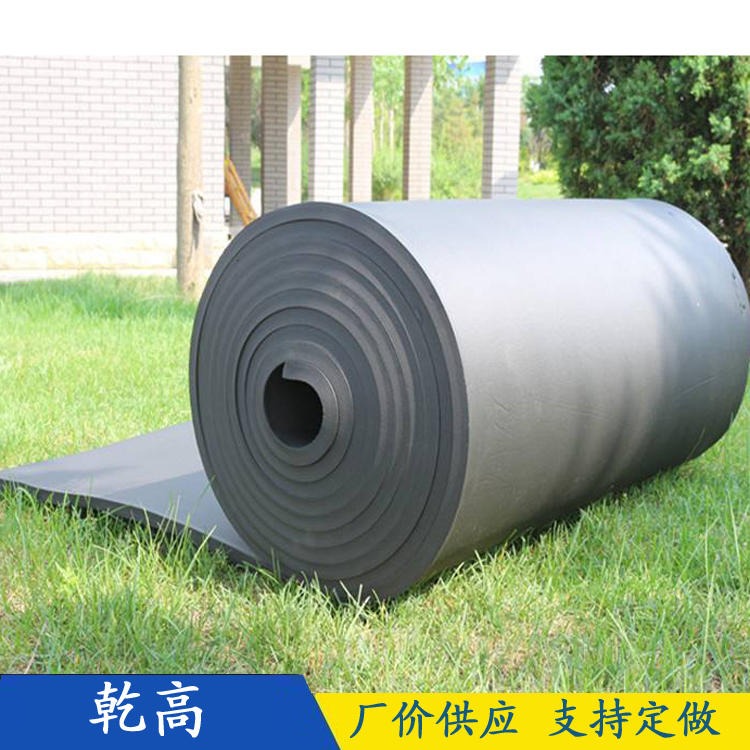 橡塑保温材料 5mm橡塑保温板 橡塑板 乾高 价位合理
