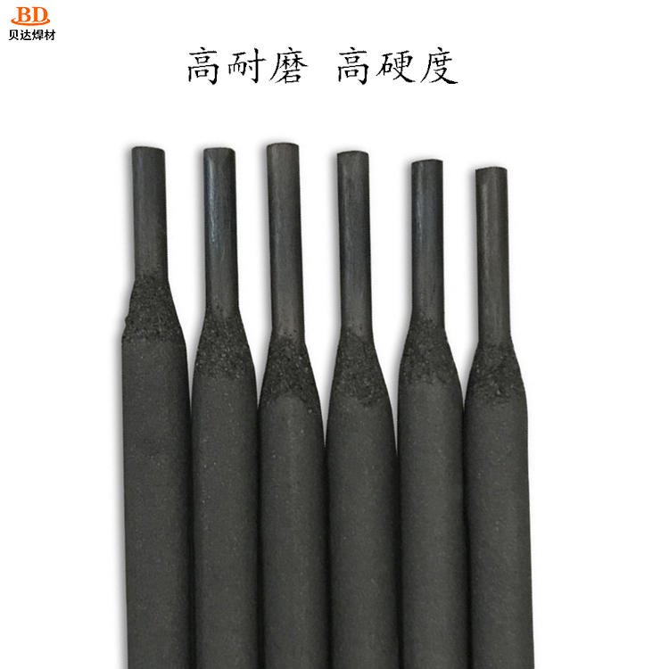 贝达 耐磨焊条D337  模具堆焊焊条  用于铸钢或锻钢堆焊锻模
