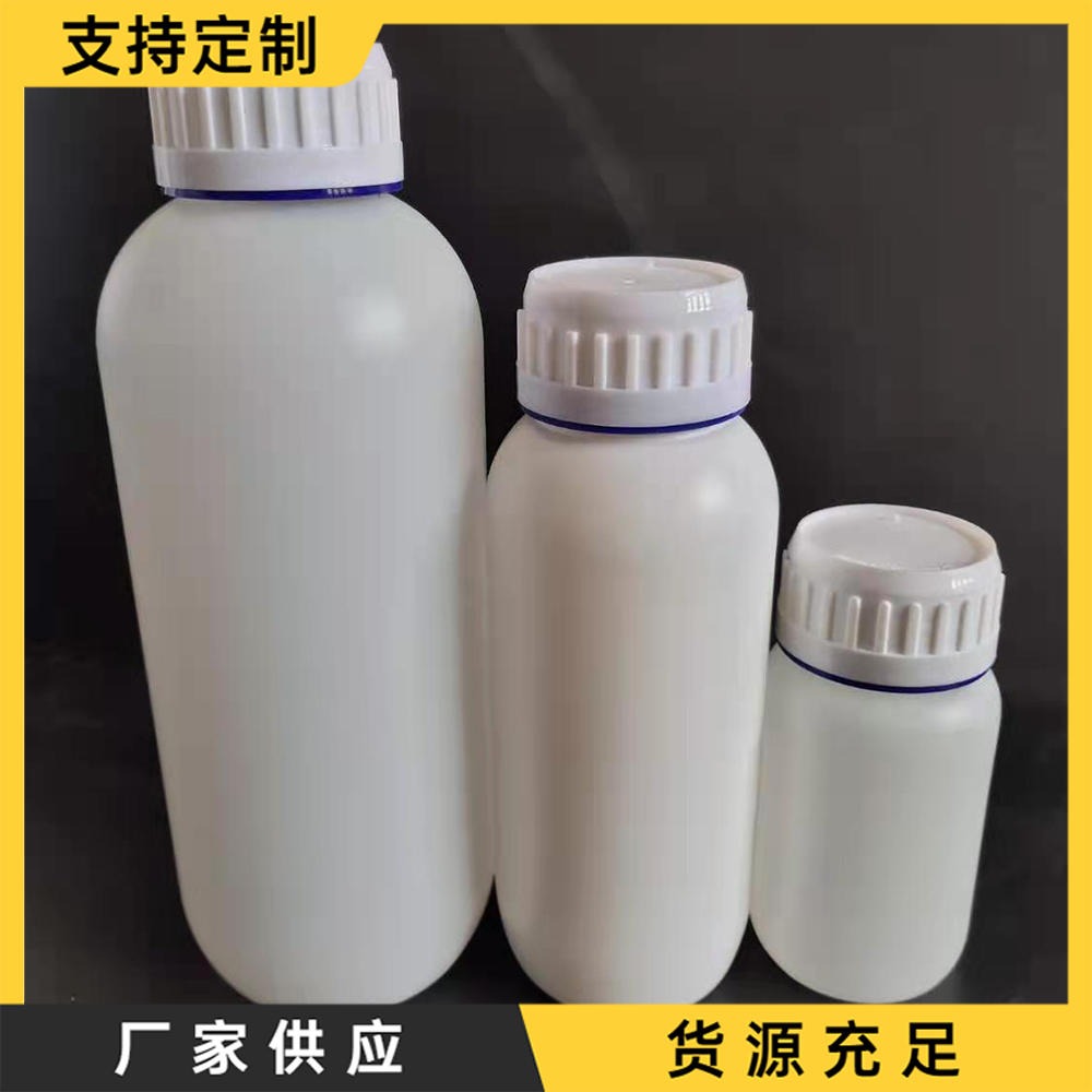 花肥塑料瓶 塑料瓶厂家 众思创 厂家销售
