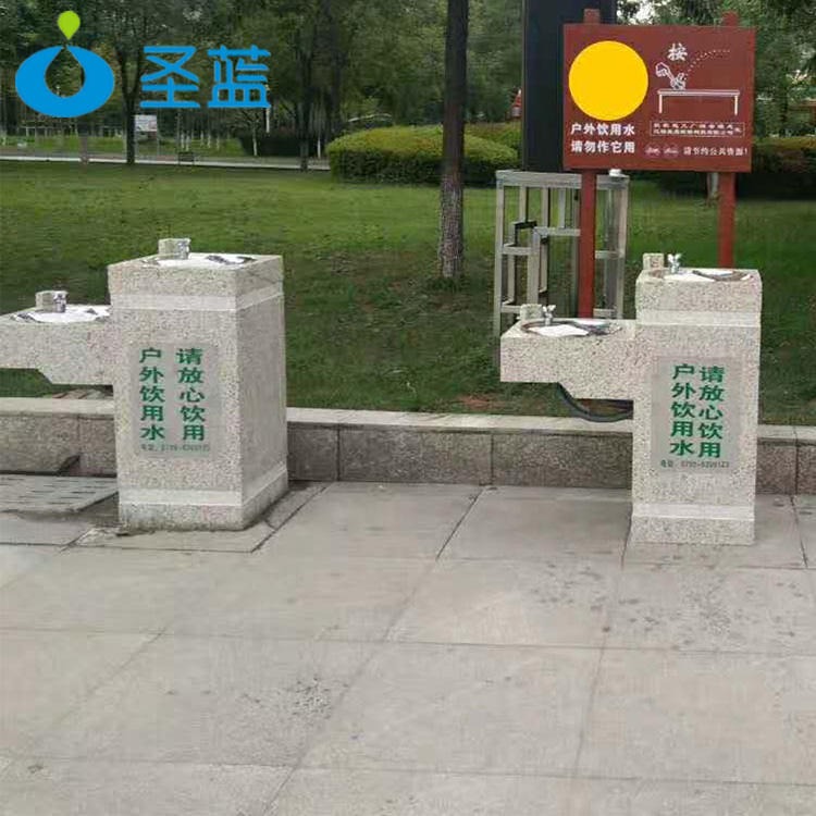 深圳圣蓝 厂家直销大理石户外饮水设备 定做立式公园景区广场户外饮水台