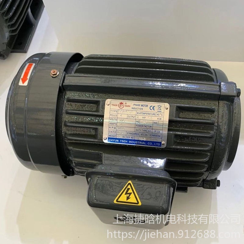 CHYUN TSEH 台湾群策油泵电机C02-63B0 群力S.Y 1.5KW 三相 CNS-2934