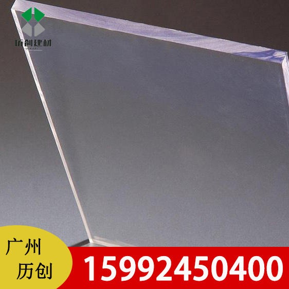 透明实心板 湖北PC板厂家 3mmpc耐力板 透明板 实心板 耐候性强抗老化 可定制