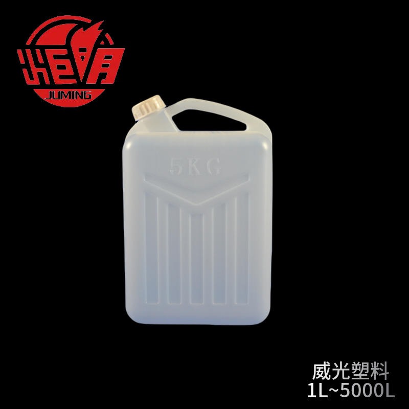 白色5L方形塑料方桶|手提5公斤塑料酒桶油桶水桶|食品级5升塑料桶 提手桶
