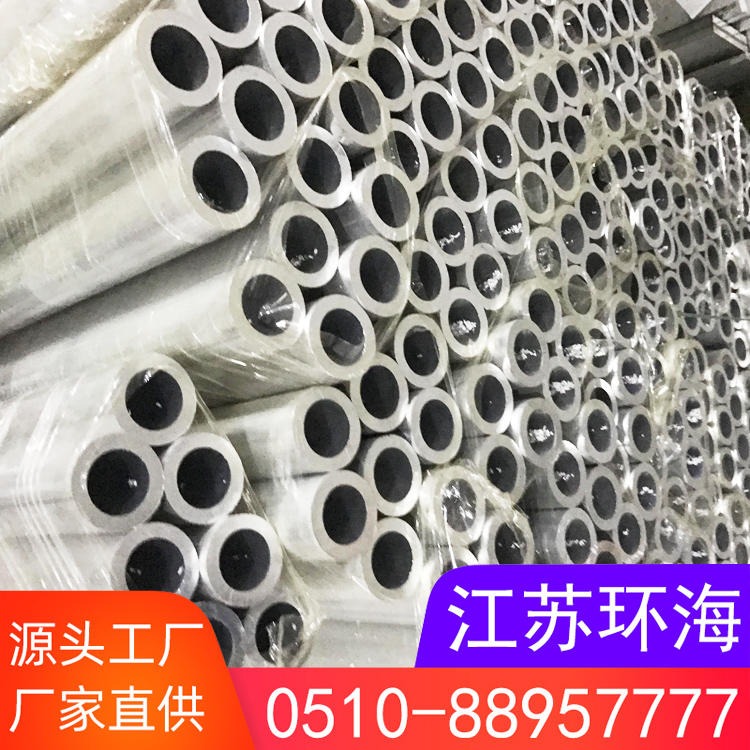 6061小口径铝管 硬质铝管 无缝合金铝管