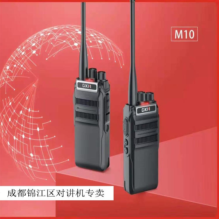 大霞美对讲机专卖M10 大功率商用手持机 君晖批发模拟数模手台