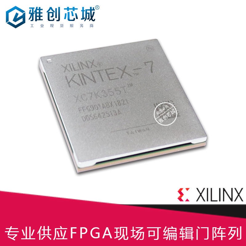 Xilinx_FPGA_XCKU040-2FFVA1156I_现场可编程门阵列_Xilinx分销商