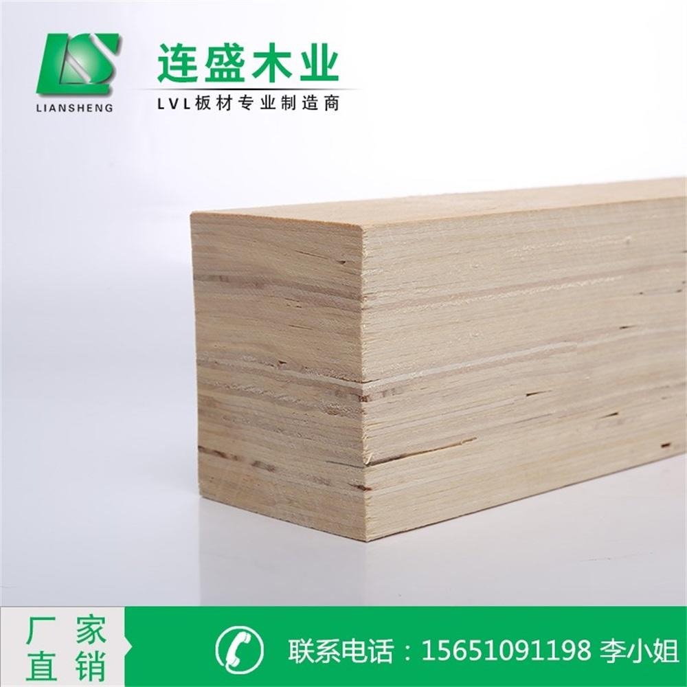 连盛 木门专用顺向板 熏蒸木方 LVL木方 胶合木方 杨木LVL LVL顺向多层板
