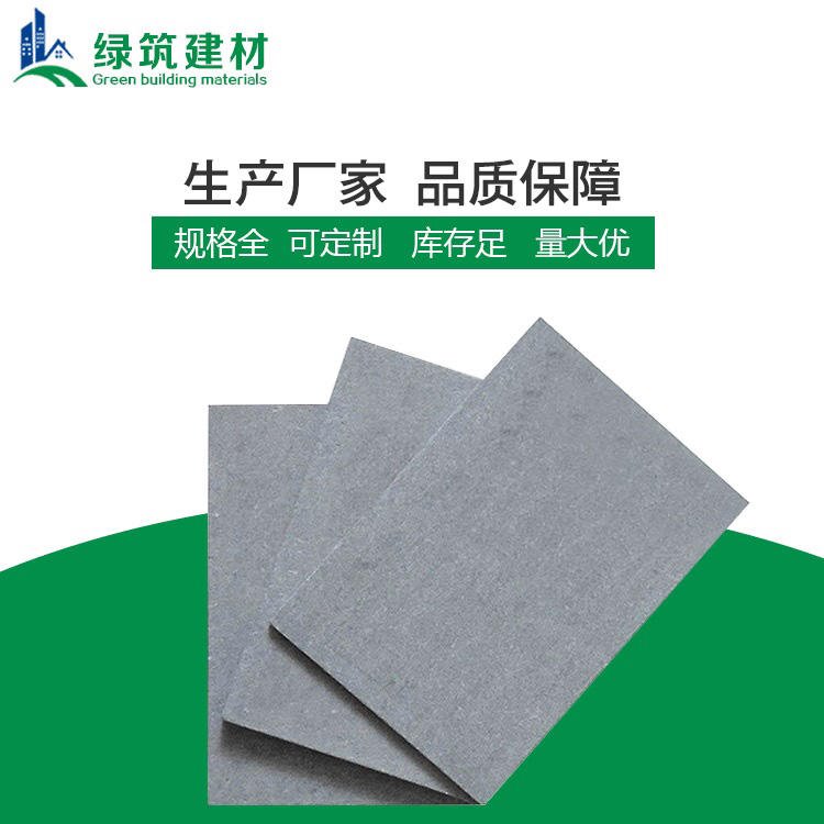 湖南硅酸钙板 纤维增强硅酸钙板厂家