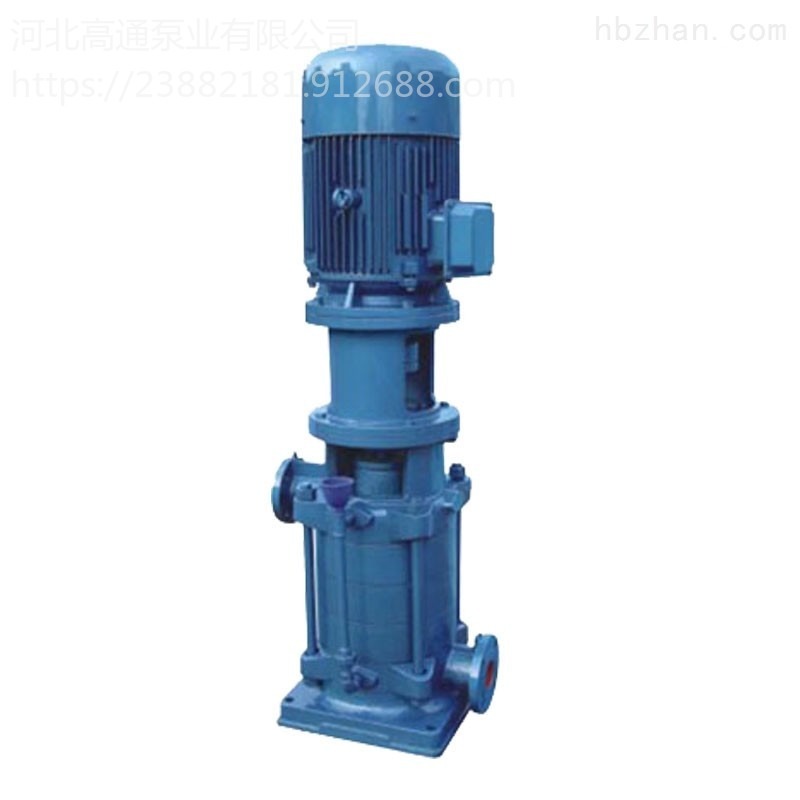 40DL12×6泵 DL多级离心泵 多级泵 河北高通
