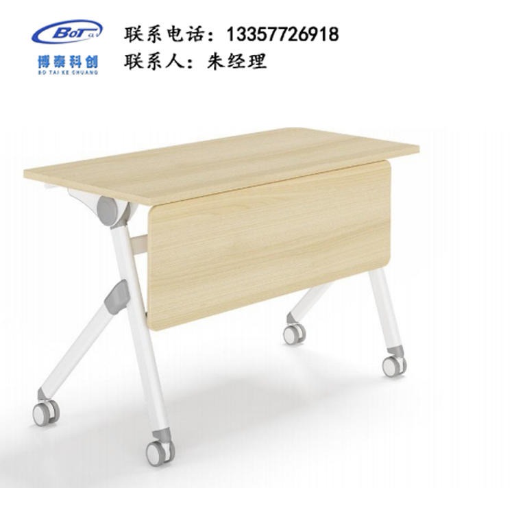 厂家直销 培训桌 组合折叠培训桌  长条活动桌 可拼接会议桌 组合折叠桌 JG-18