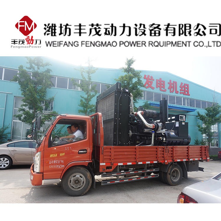 停电常备用型上柴股份550千瓦发电机组  上柴550kw发电机组货源足 性价可靠 耐用性久