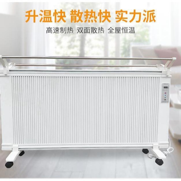 鑫达美裕 厂家生产 碳晶电暖器 碳纤维数显电暖器 壁挂式取暖器 欢迎选购
