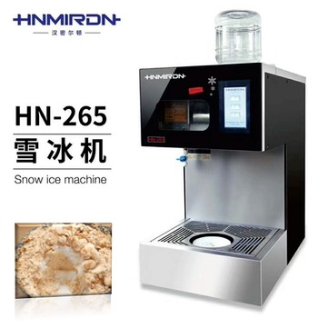 汉密尔顿韩国雪冰机HN-265奶冰机奶茶咖啡店设备