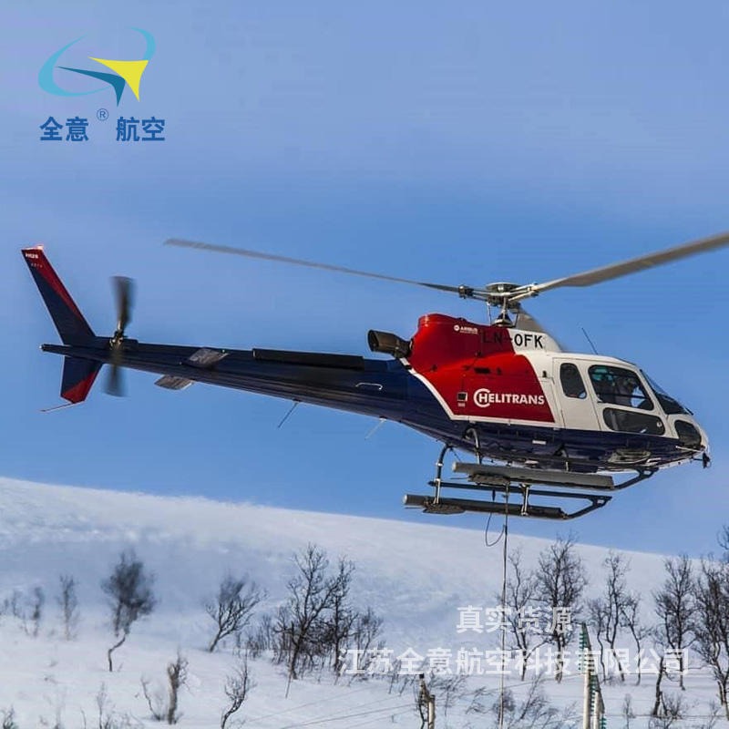 空客H125 二手飞机出售2016年 1720小时-全意航空 二手直升机出售 直升机销售