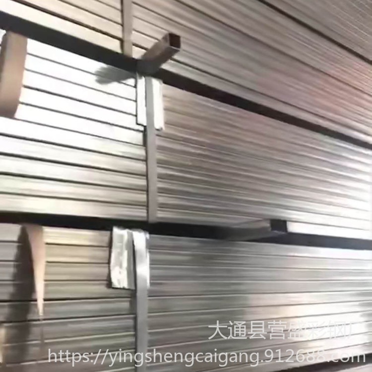 彩钢方管圆管 槽钢角铁 铁艺护栏加工 C型钢彩钢板  营盛彩钢 欢迎订购