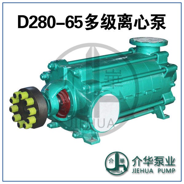 长沙水泵厂 MD280-65X6 卧式耐磨泵