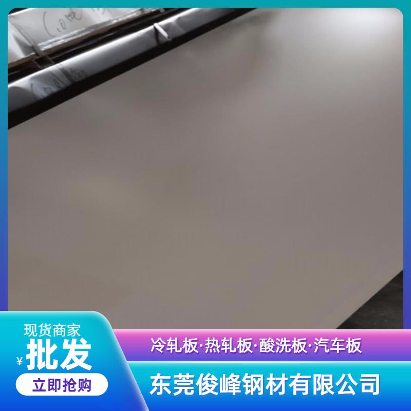 冷轧板S10C钢材 S12C材质 低碳深冲铁板