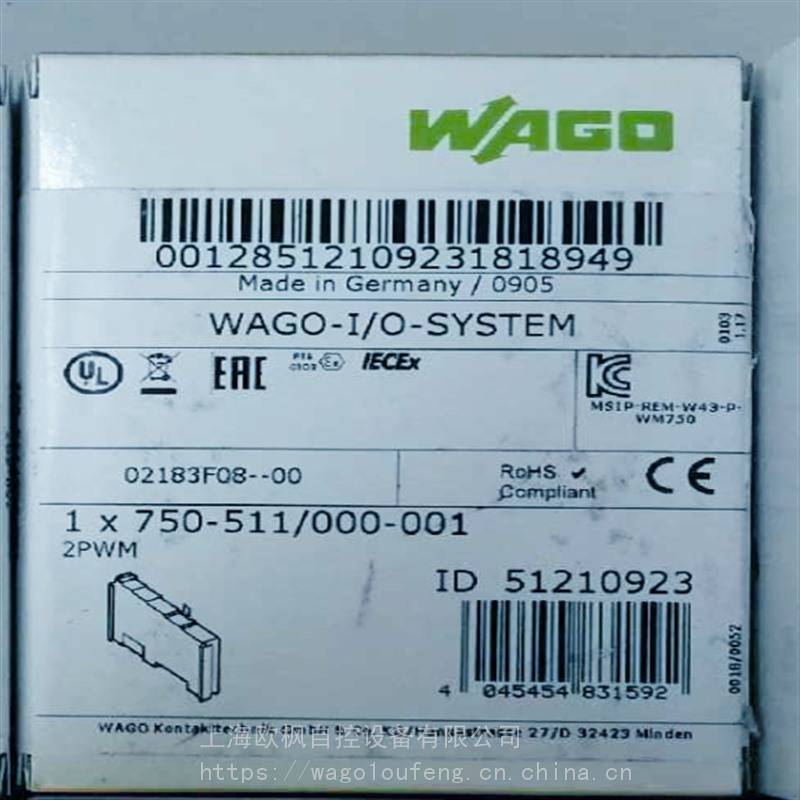 WAGO 750-882 总线适配器