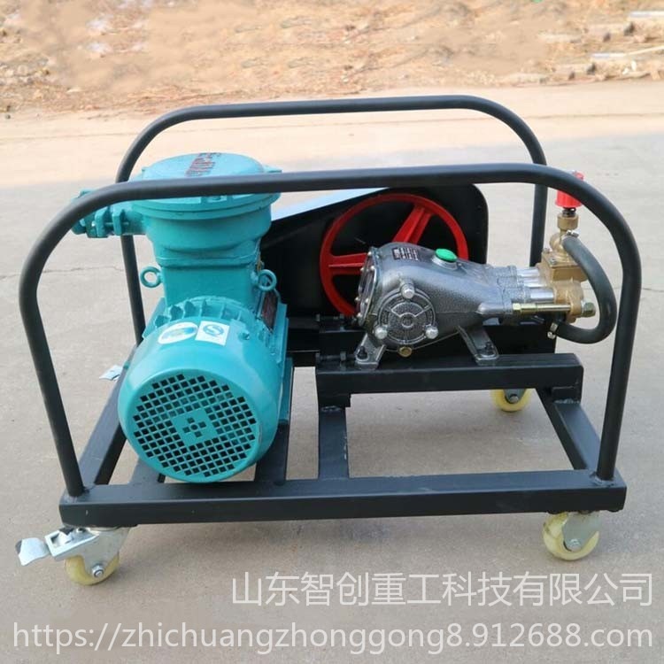 智创 zc-1 阻化剂喷射泵 矿用阻化泵 BH40/2.5矿用阻化泵 矿用泵