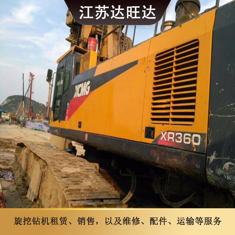 租赁镇江360旋挖钻机就近分配机器 旋挖钻机租金适中图片