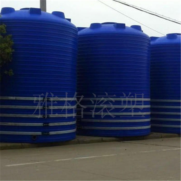 8立方废水化工储罐 雅格大型工业耐酸碱pe罐 8000升加厚自来水储罐图片