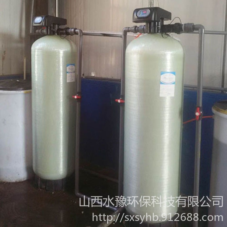 供应锅炉软水器 锅炉水软化设备 锅炉专用软化水设备制造商