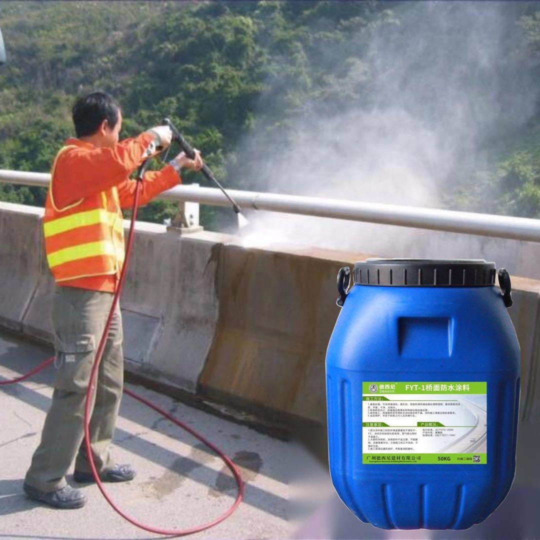 路桥厂家施工队 FYT-1桥面防水涂料 fyt-1道桥专用防水
