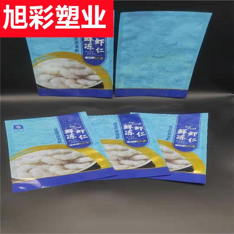 旭彩工厂 食品包装袋 真空干货阴阳袋 海产品复合袋 干货包装袋图片