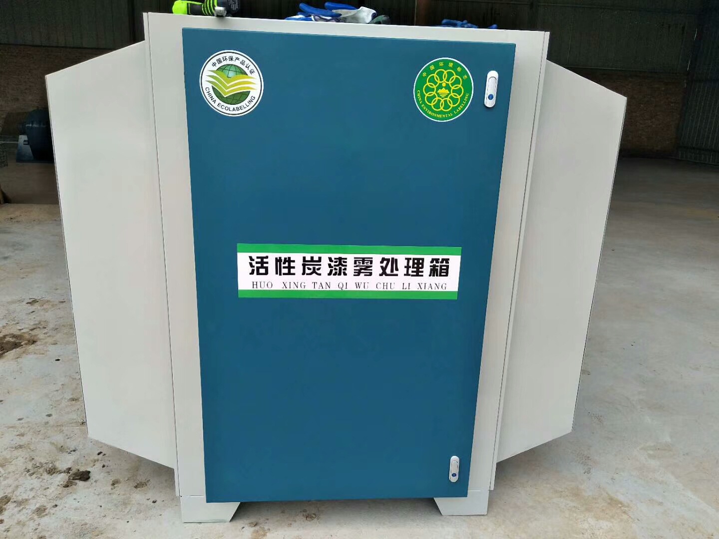 活性碳箱，活性碳环保箱，废气处理环保设备示例图5