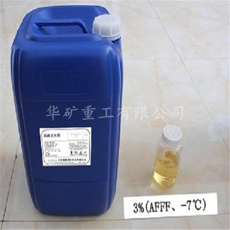 低价促销消防泡沫液 质量保证 价格直降 YEGZ6型消防泡沫液
