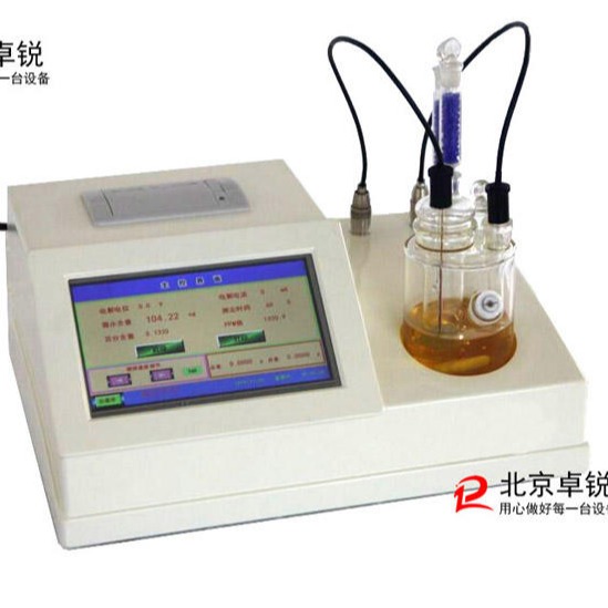 鑫生卓锐ZRSF-11133型油品微量水分测定仪 全自动油品水分测试仪