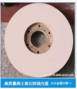 厂家直销 批发供应 氧化铝抛光粉Y-6  可用于震桶研磨抛光示例图11