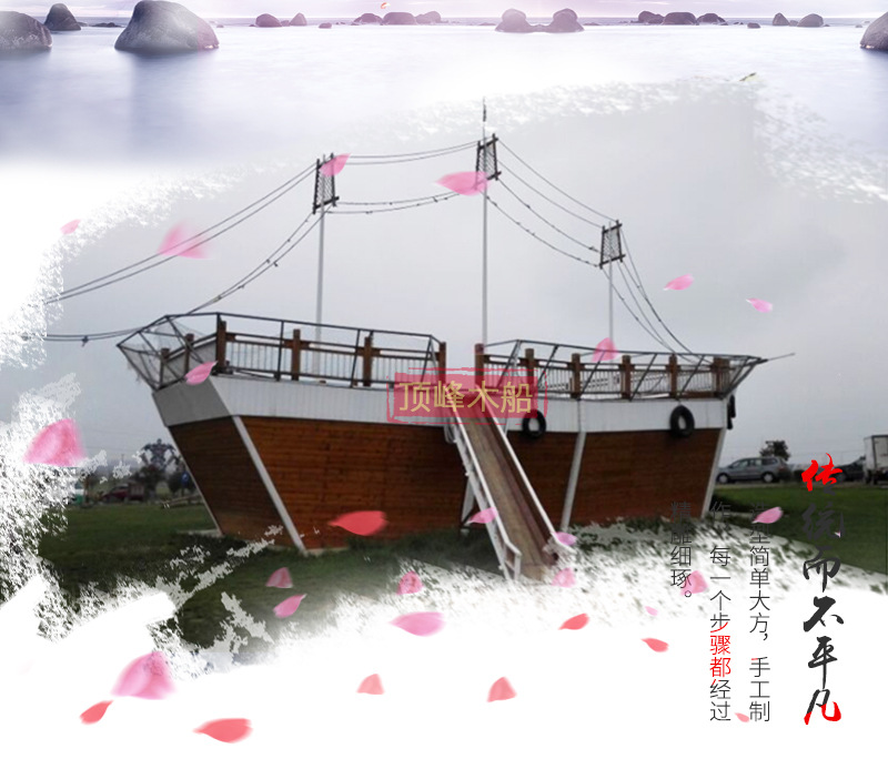 厂家直销大型景观海盗船 公园装饰景观道具船 大型装饰木海盗船示例图2