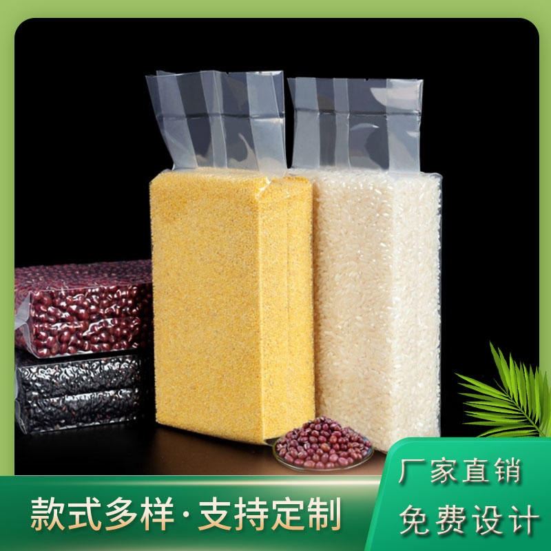 五公斤大米粮食手提袋 粮食透明包装袋供应 生产厂家批发小米自立袋图片