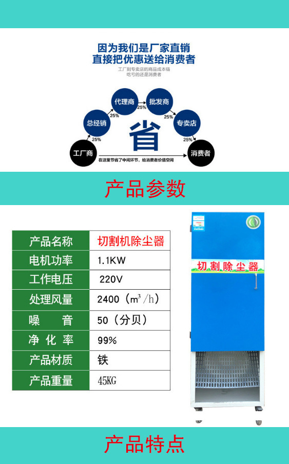 厂家供应切割除尘器  切割机专用除尘器可移动   切割除尘器示例图4