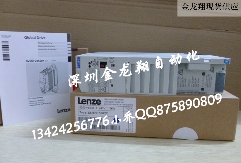 Lenze伦茨变频器E82EV152-2C伦茨1.5-W替代E82EV152-2B变频器全新