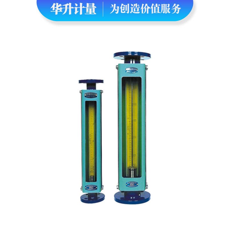 DN80玻璃管浮子流量计 LZB-100玻璃转子流量计 金湖华升