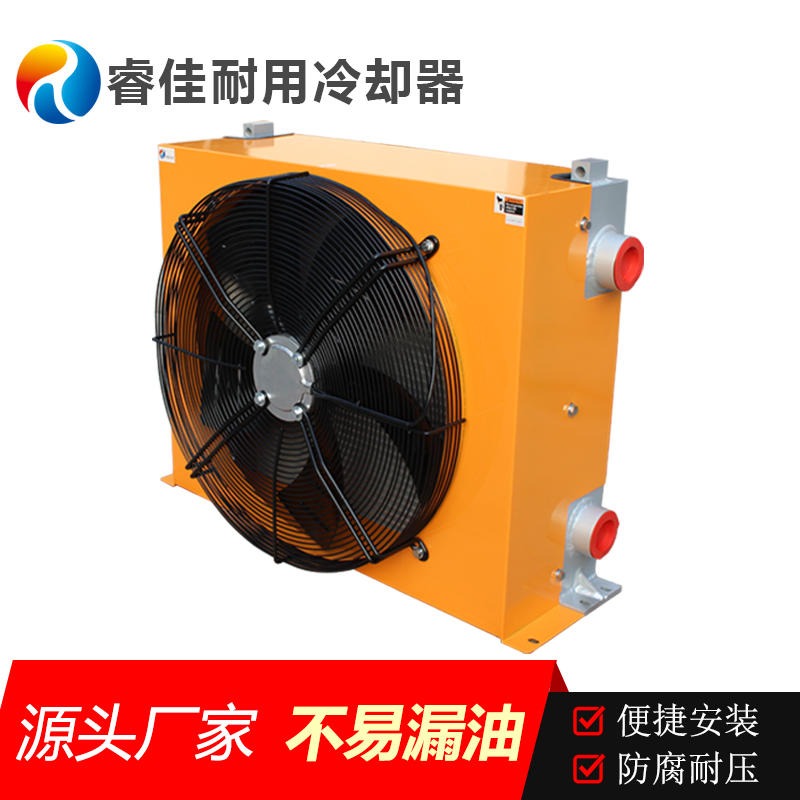 广东厂家睿佳品牌液压风冷却器 600升风冷却器润滑系统油冷却器气动马达驱动液压风冷却器
