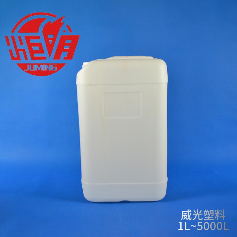 炬明塑料桶 30L白色化工塑料桶 可定做颜色 30公斤食品级塑料桶 污水桶 酸钠桶 60斤水桶