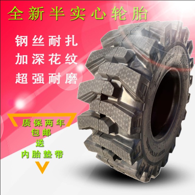 滑移装载机铲车轮胎12-16.5加强加厚型轮胎内胎垫带图片