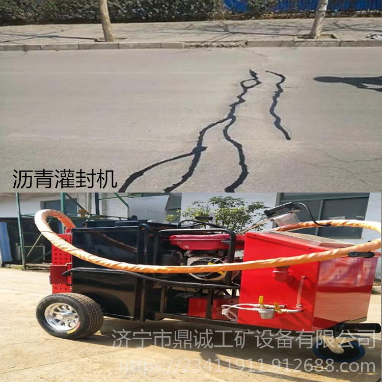 牵引式自动控温沥青路面灌缝机  100L沥青路面灌缝机图片