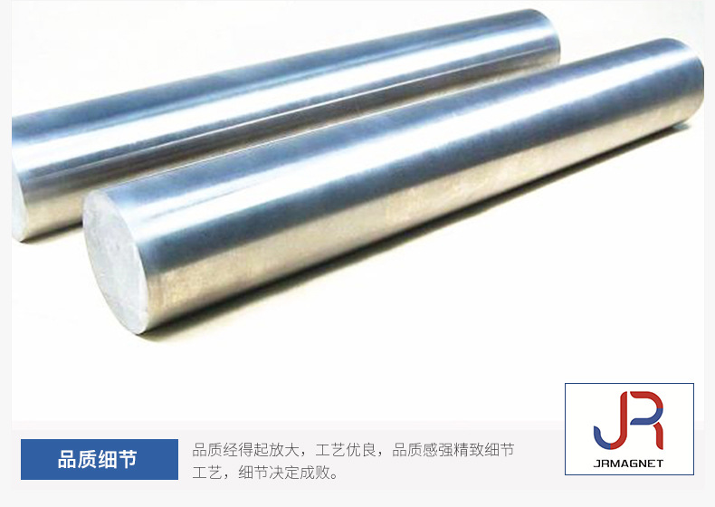 厂家专业生产钕铁硼 强力磁棒钕铁硼强磁 圆形钕铁硼强磁量大价优示例图16