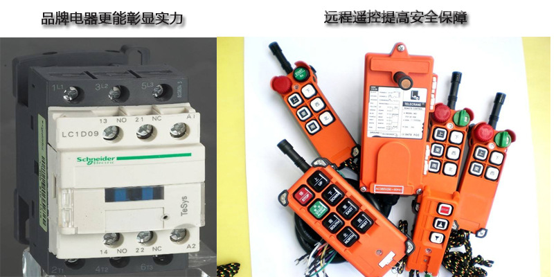 上海诩振供应翻转机 无线遥控远距离操作安全可靠 可非标定制翻转示例图5
