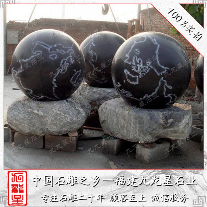 福建石材球 底座水球黑色石雕风水球雕刻世界地图 九龙星