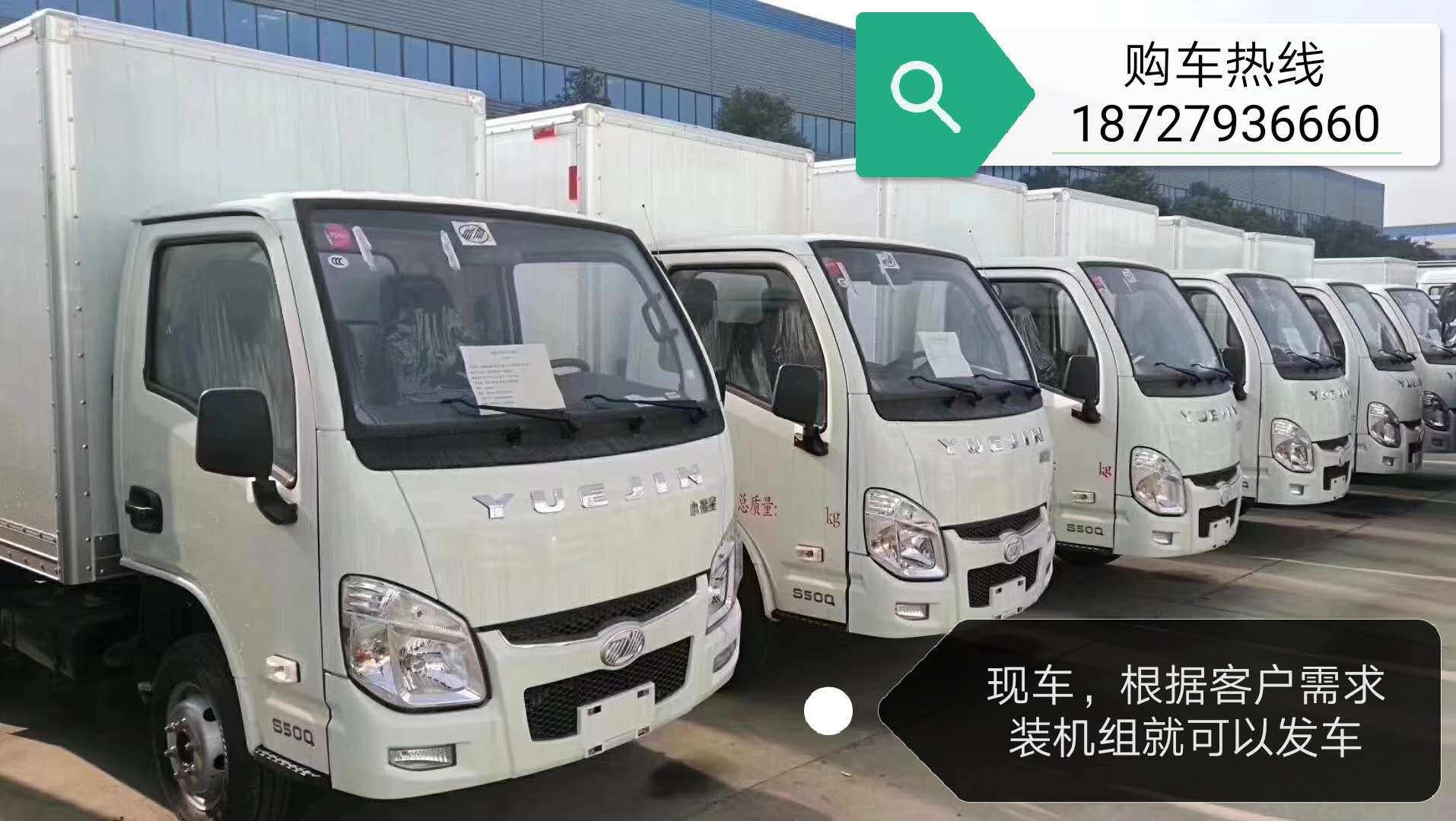 江苏泰州冷冻运输车Ｅ类Ｆ类跃进小福星冷藏车那里有卖示例图8