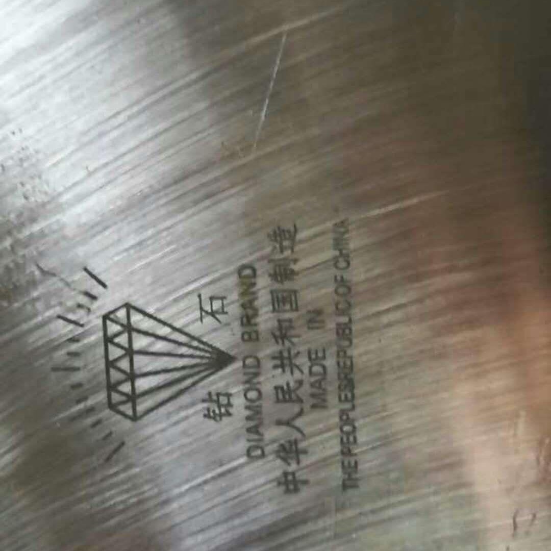 钻石牌木工旋切刀片生产厂家、369锋钢旋切刀片