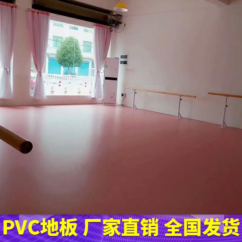 厂家直销腾方幼儿舞蹈培训专用pvc地胶  少儿舞蹈教室运动地板  儿童职业体验馆pvc地板图片